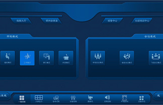 公共廣播